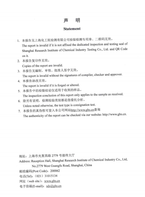 A safety data sheet (SDS) of AnrLi 18V Cordless Paint Sprayer Battery